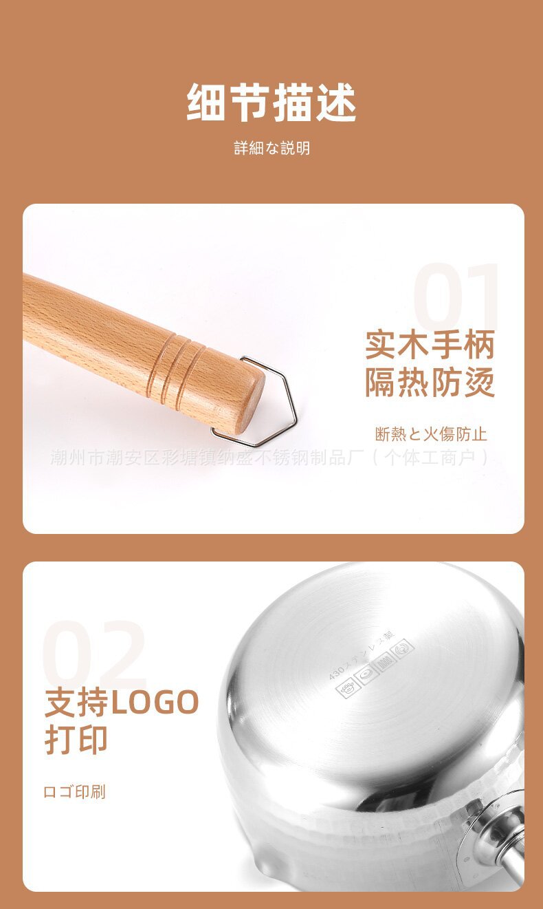 不锈钢雪平锅宝宝辅食锅木柄小奶锅泡面锅煮面锅多功锅汤锅带蒸笼详情17