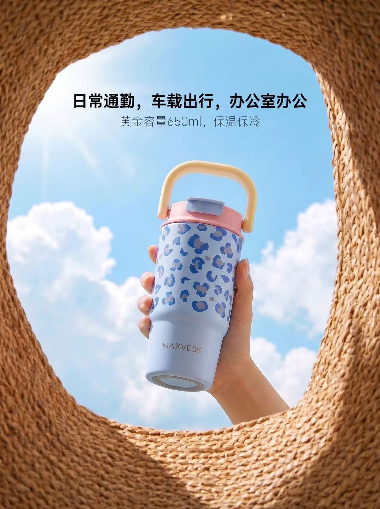 甜趣豹纹保温杯双饮手提便携保冷冰霸杯高颜值夏日女生随身吸管杯详情6
