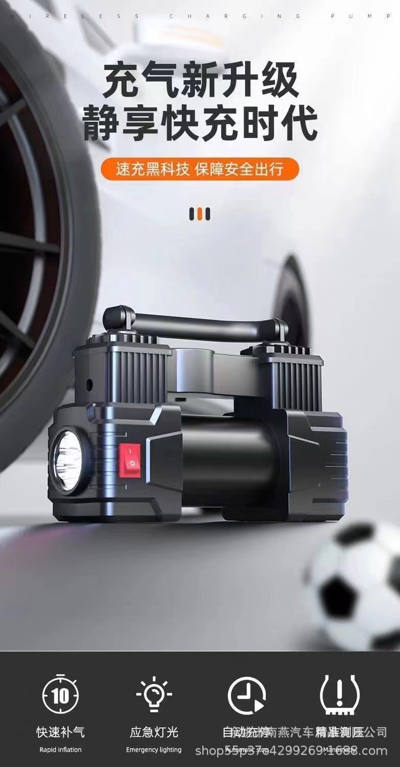 12V car air pump, car air pump, multi-functional wired tire air pump, portable electric air pump pic 1
