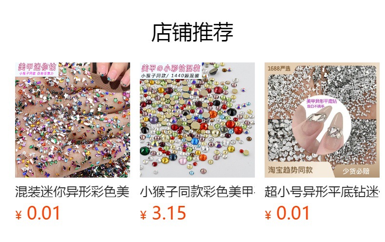 Mixed set of K9 glass super shiny mini irregular-shaped flat-bottomed diamond small white colored champagne nail drill nail accessories pic 1