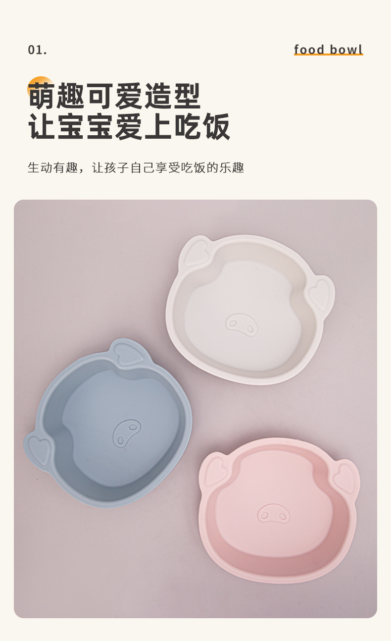 萌趣造型宝宝餐盘小菜碟陶瓷白盘10.5寸野营餐具密胺盘碗碟盘子详情4