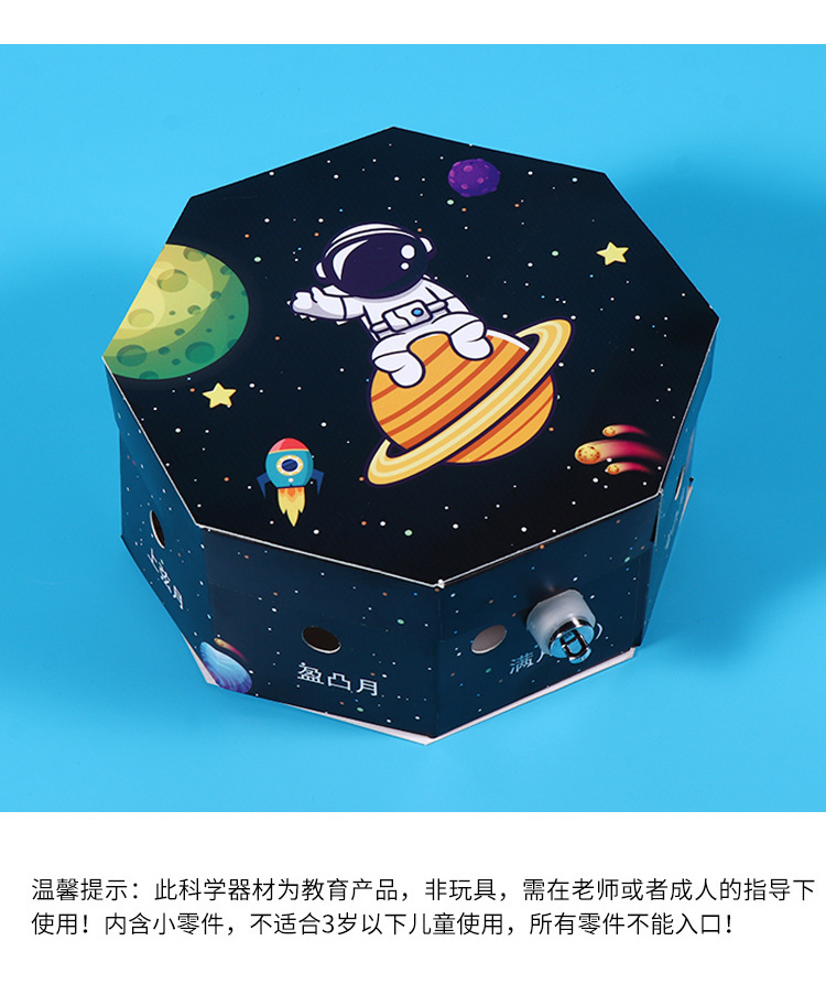 DIY moon phase demonstration box, physical science experiment equipment, moon phase cause science and technology small projects, educational toys pic 10