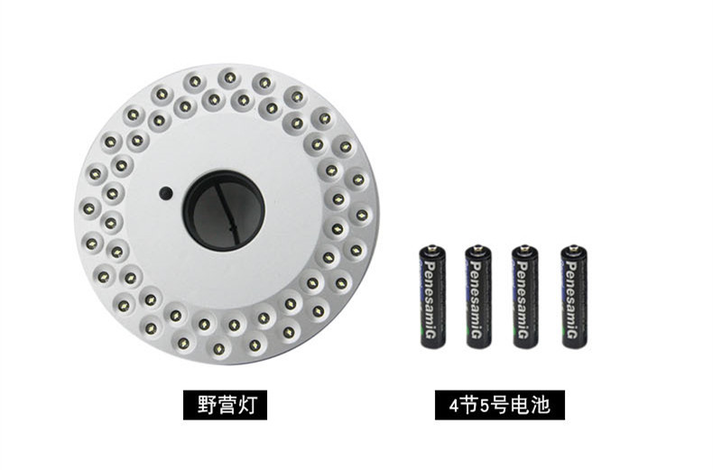 户外48led伞灯营地灯露营灯野营灯马灯圆盘灯应急灯营地灯帐篷灯详情7