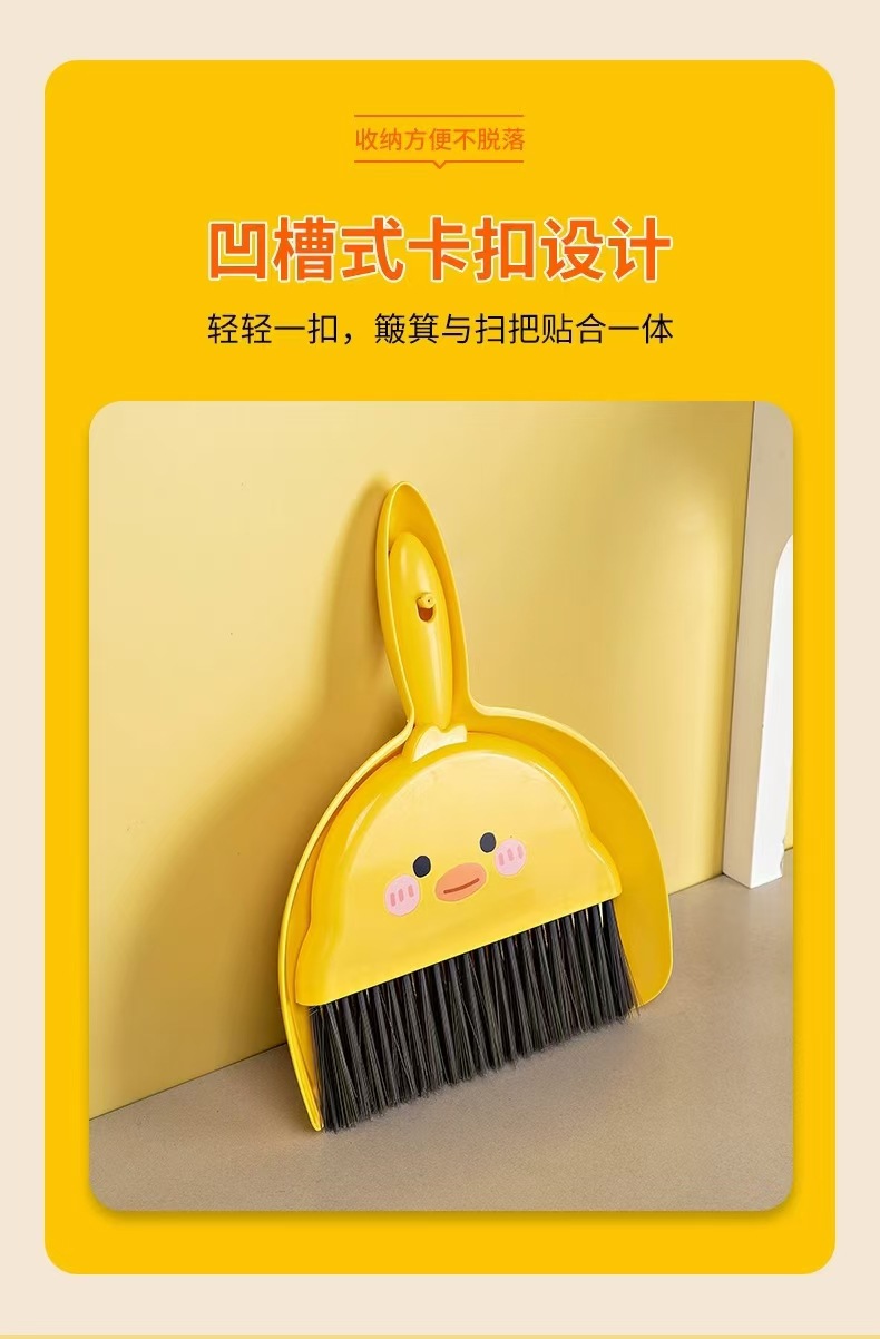 桌面迷你小扫把套装桌扫工具儿童小学生簸箕组合扫帚书桌桌上玩具02396-9139详情8