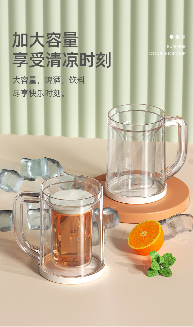 现货冰杯啤酒杯可推凉水壶冷饮冰壶冰镇杯大容量夏季饮料冷水壶详情7