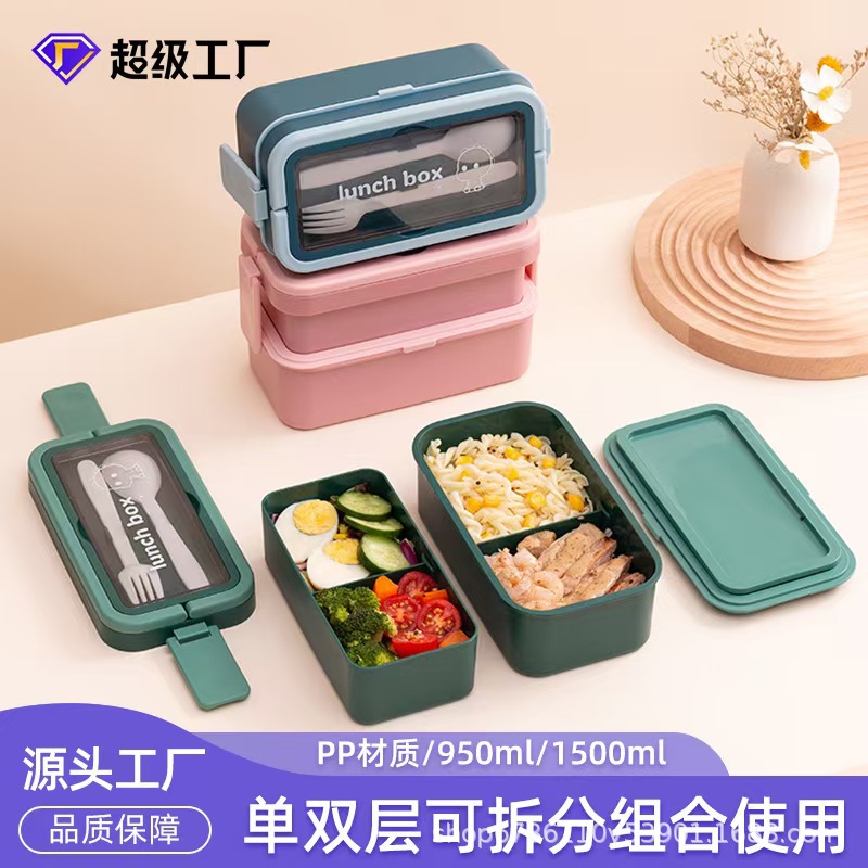 亚马逊大容量PP学生分隔饭盒上班族手提外带可微波加热午餐盒跨境详情1