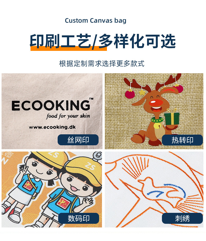 源头白点图案纱袋礼品纱袋饰品包装纱袋束口收纳透明纱袋7.5*10cm详情8