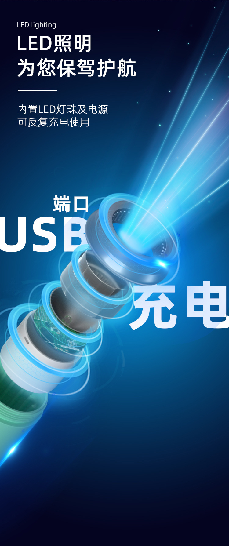 厂家批发全自动三折十骨三纤黑胶灯光防晒伞晴雨两用防紫外线雨伞详情4