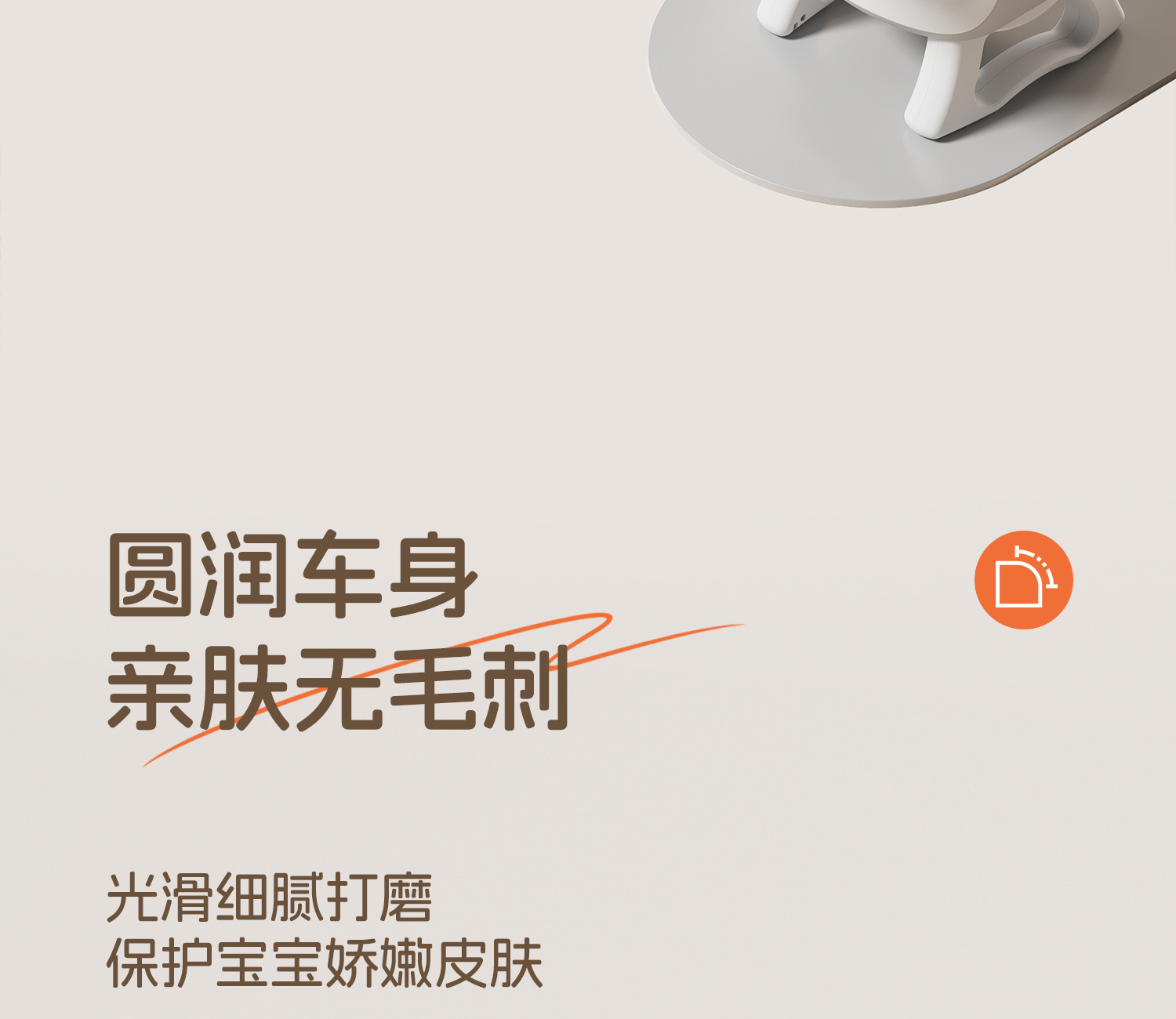 严选儿童凳子宝宝吃饭餐椅婴儿叫叫椅靠背座椅小板凳矮椅子餐桌详情39