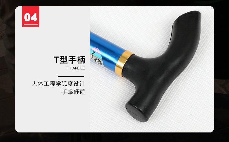 旅游伸缩拐杖手杖超轻可伸缩折叠款老人拐杖户外徒步防滑登山旅行详情8