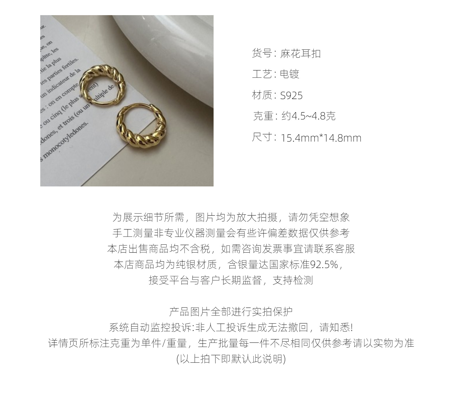 S925 sterling silver Korean version, a niche design sense horn bag, simple ear buckles, a trendy and retro Korean style earrings pic 3