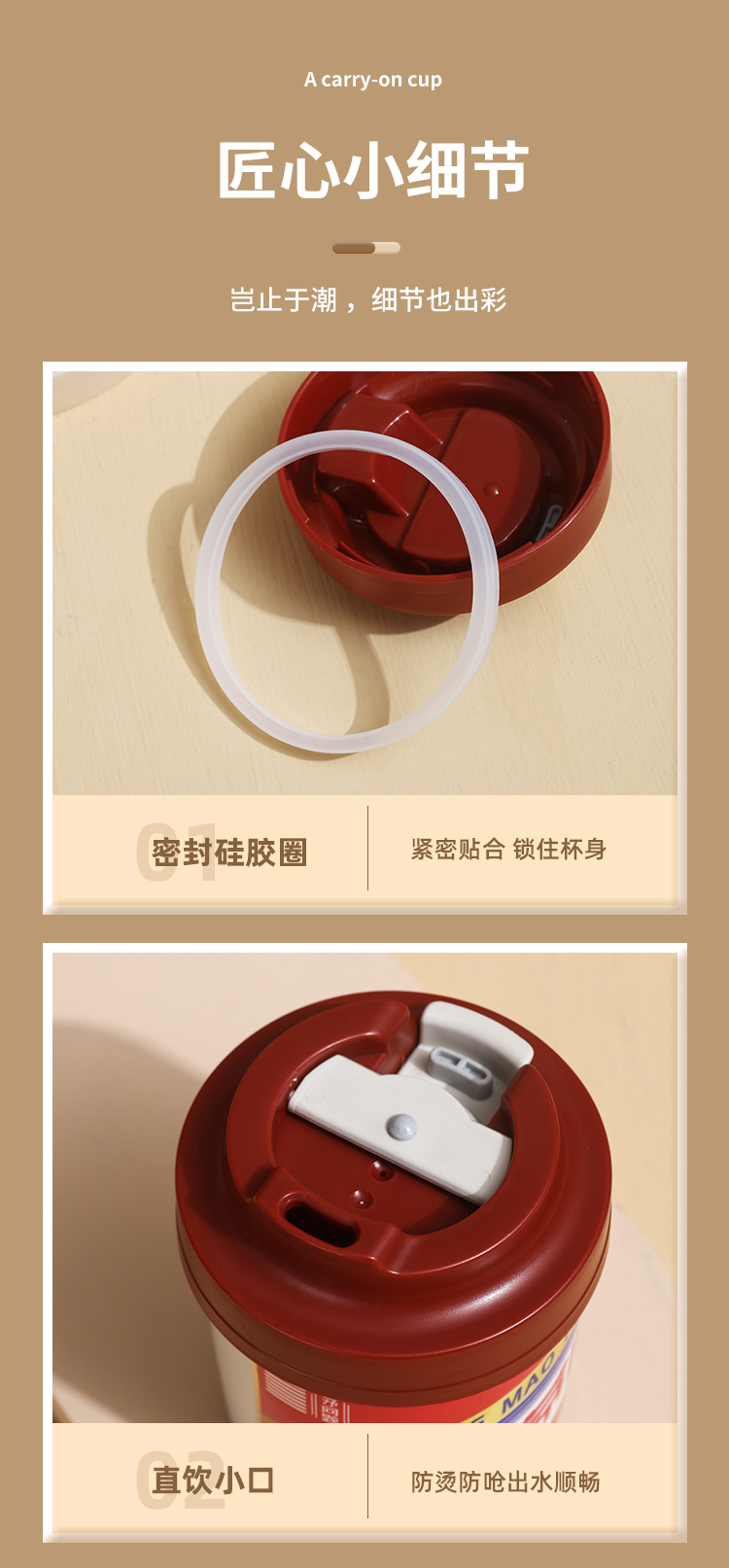 厂家直供抖音热款酱香拿铁304不锈钢随行杯高颜值便携咖啡杯礼品详情16