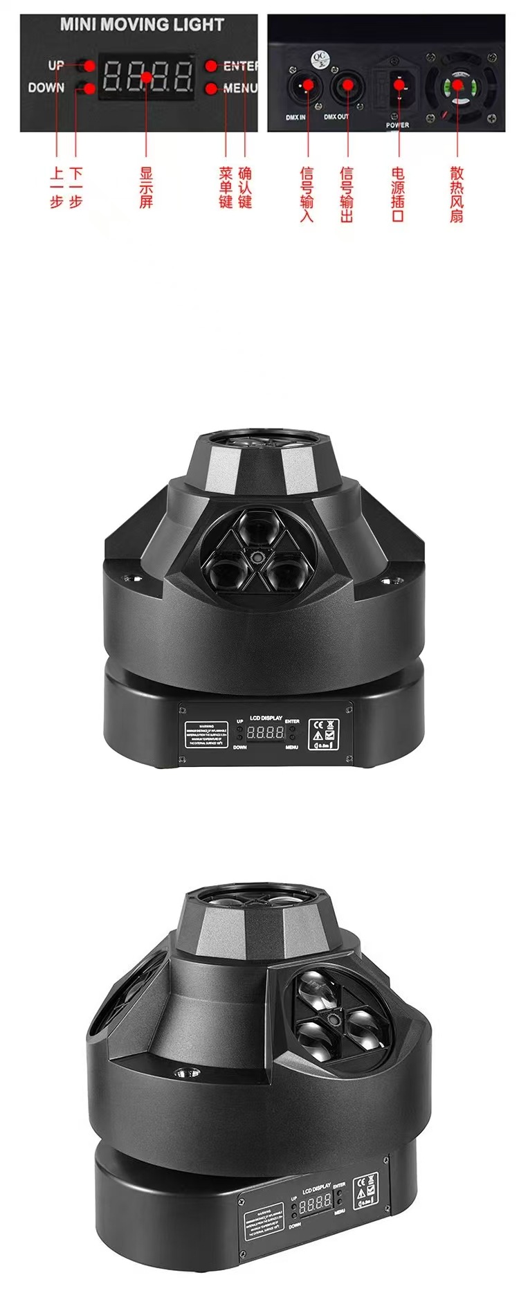 四头超级蜂眼激光频闪灯 ktv酒吧七炫彩旋转led镭射灯蹦迪迪斯科氛围RGBW智能声控效果舞台灯光DMX512激光舞台灯详情7