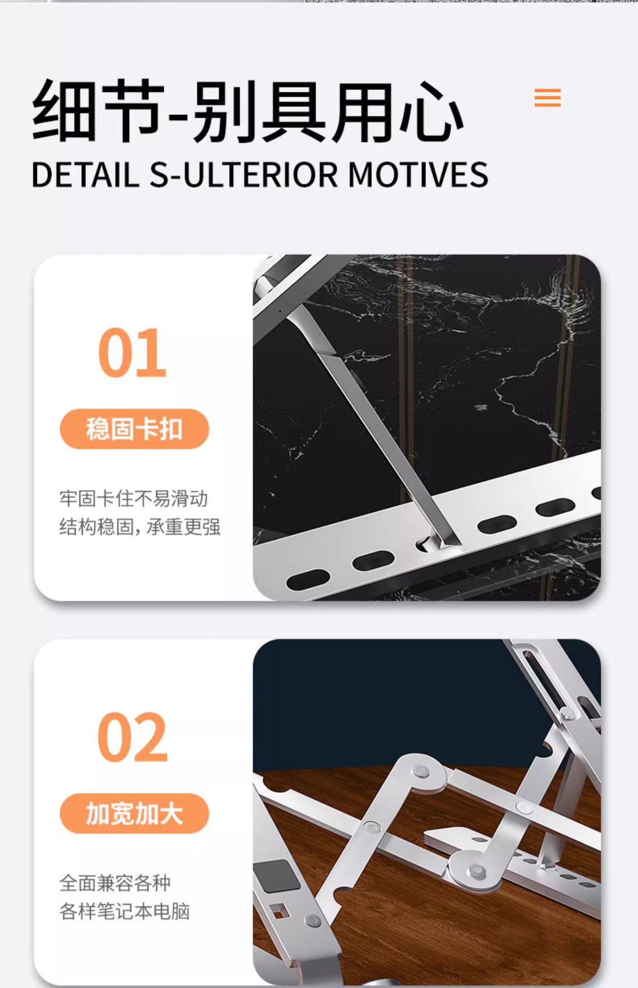 双叉笔记本电脑支架折叠式便携收纳手提桌面增高平板支撑铝合金详情18