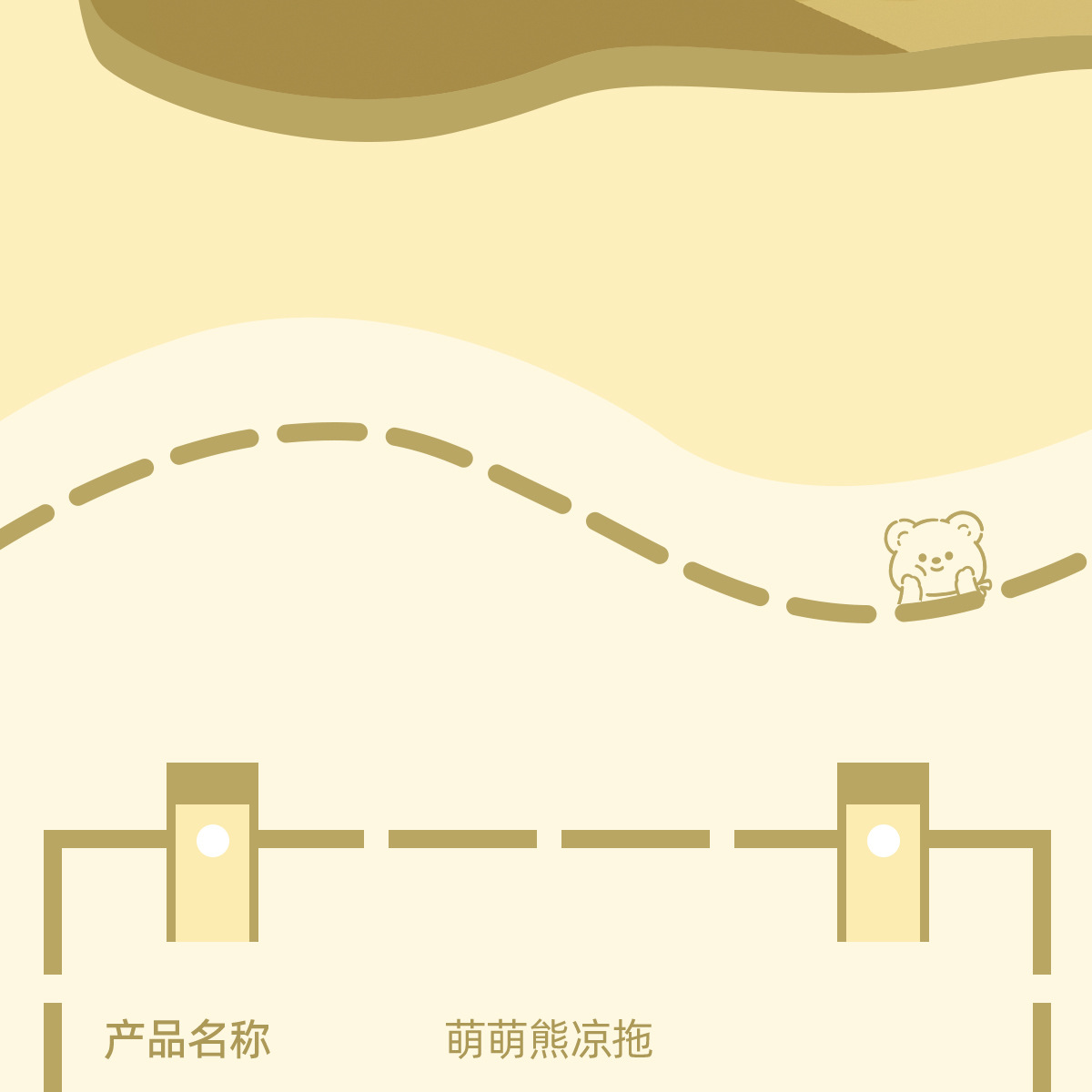 EVA卡通小熊拖鞋女款室内家居防滑不臭脚浴室男夏儿童亲子凉拖鞋详情21