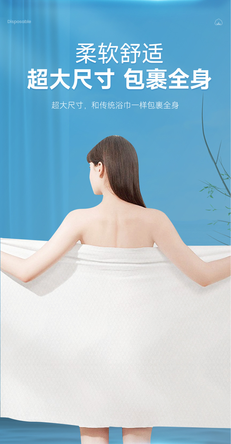 Wholesale disposable towels with free shipping, individually packaged, specially designed for hotel bathing without washing, foldable and portable, enlarged and thickened pic 7