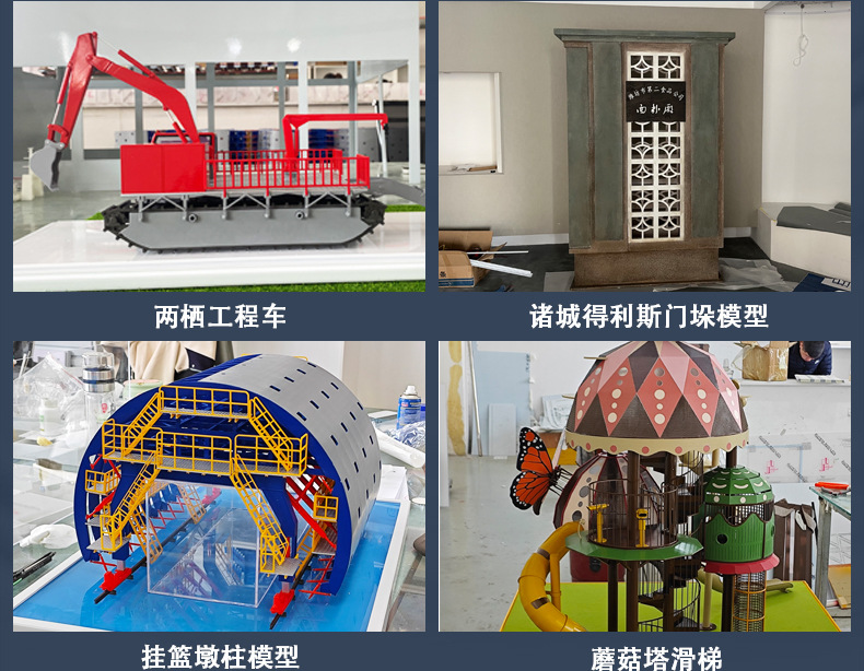 太空舱模型 工业折叠房集装箱房模型定制 苹果仓移动房屋模型定制详情16