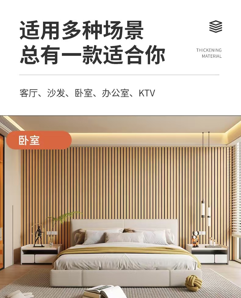 跨境爆款墙贴墙纸自粘电视背景墙PVC3D立体格栅防水墙面装饰墙贴详情9