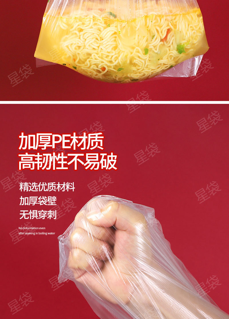 Wholesale white food-grade plastic bags for breakfast takeout packaging, disposable transparent hand-held vest packaging pic 11