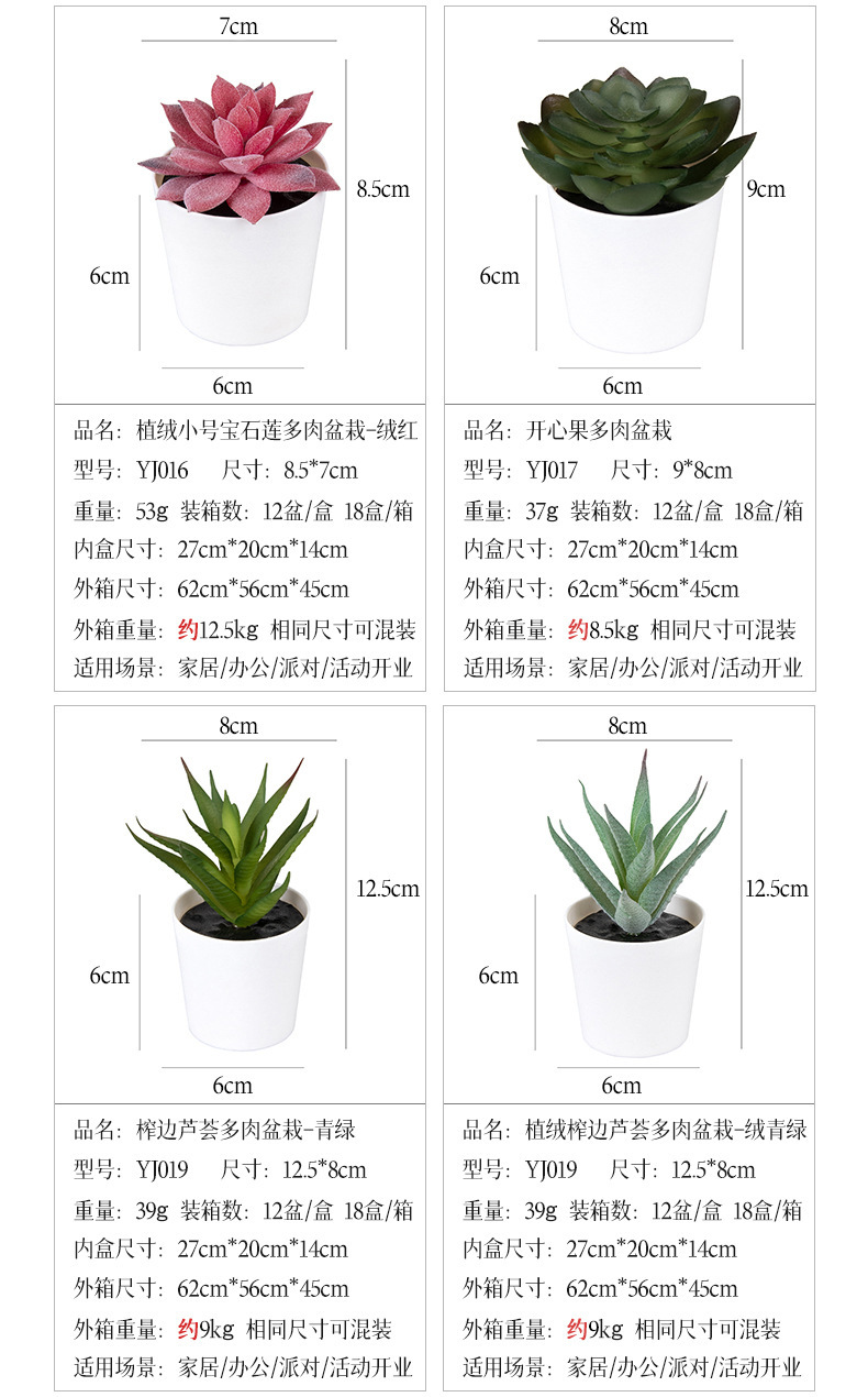 植绒硬料小芦荟迷你盆栽仿真塑料磨砂小盆景桌面摆件礼品仿真多肉详情14