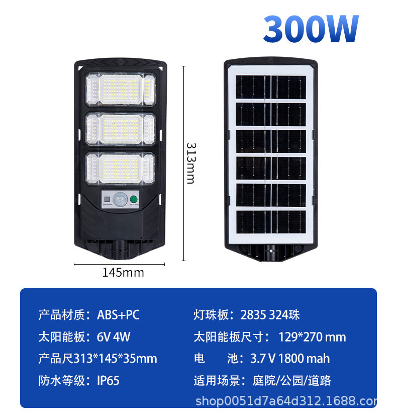 Cross-border integrated solar street lamps, garden lamps, wall lamps, lighting lamps, sensor lamps, outdoor lamps, rural road lamps pic 14
