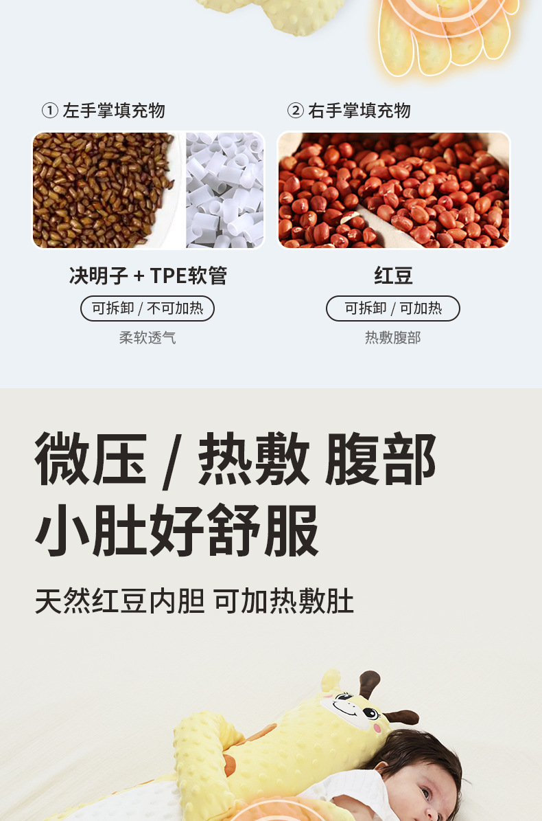 婴儿安抚手掌搂睡觉拍打哄娃神器躺睡宝宝防惊跳抱睡拍屁股安抚枕详情10
