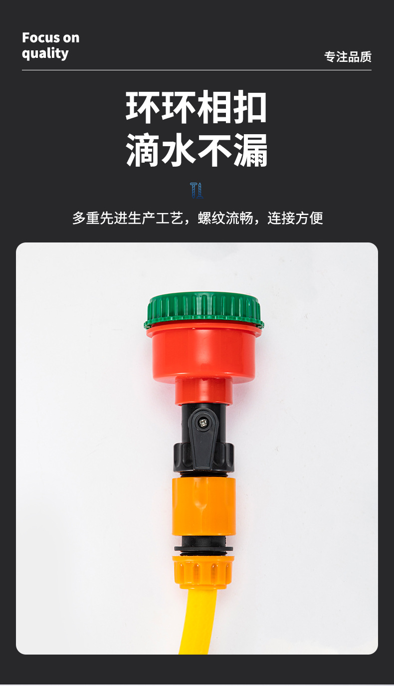 育苗洒水头家用千目洒水喷头大棚园艺育苗园林手持花卉浇菜喷头详情8