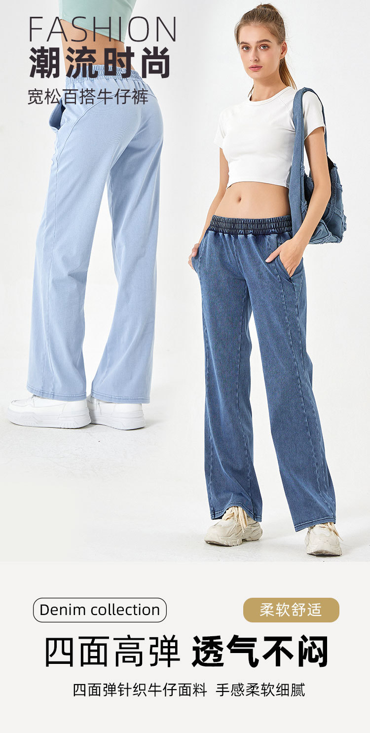 New autumn and winter high-waisted loose and versatile jeans for women, tall, elastic and slimming, double-pocket elastic sports and fitness casual pants pic 13