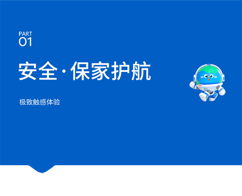 一元电气白色小型断路器施耐德断路器yaki详情7
