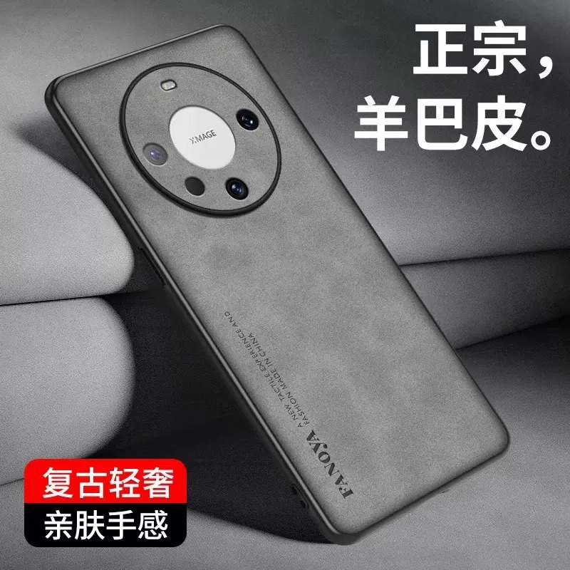 适用华为Mate60手机壳简约羊巴皮Mate60Pro+手机套商务防摔保护壳详情6