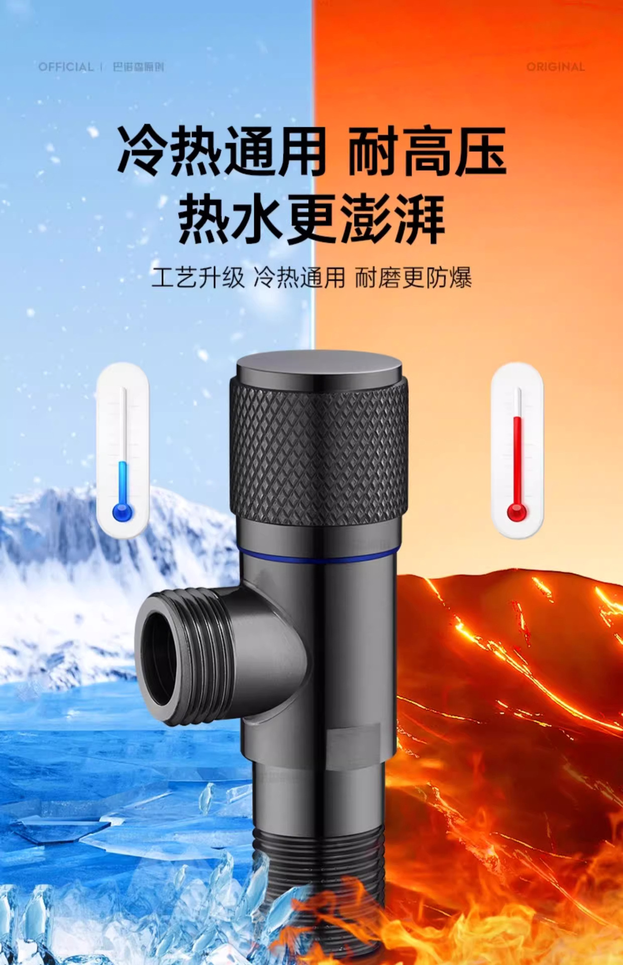 全铜卫浴角阀三角阀冷热水通用阀门开关4分水阀三角阀分水器加厚详情20