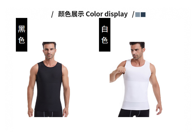 跨境热销2024夏季新款男士收腹束身高弹力瘦肚子神器运动背心代发详情6