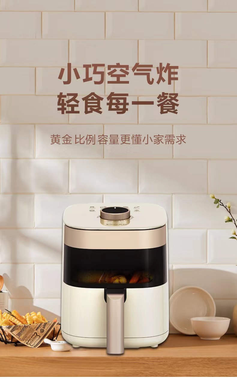 可视化空气炸锅多功能电炸锅电烤箱无烟锅家用智能空气炸锅详情13