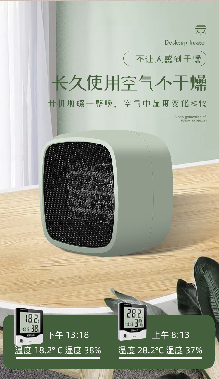 迷你暖风机小太阳取暖器小型电暖气家用省电热风机跨境礼品批发新详情12