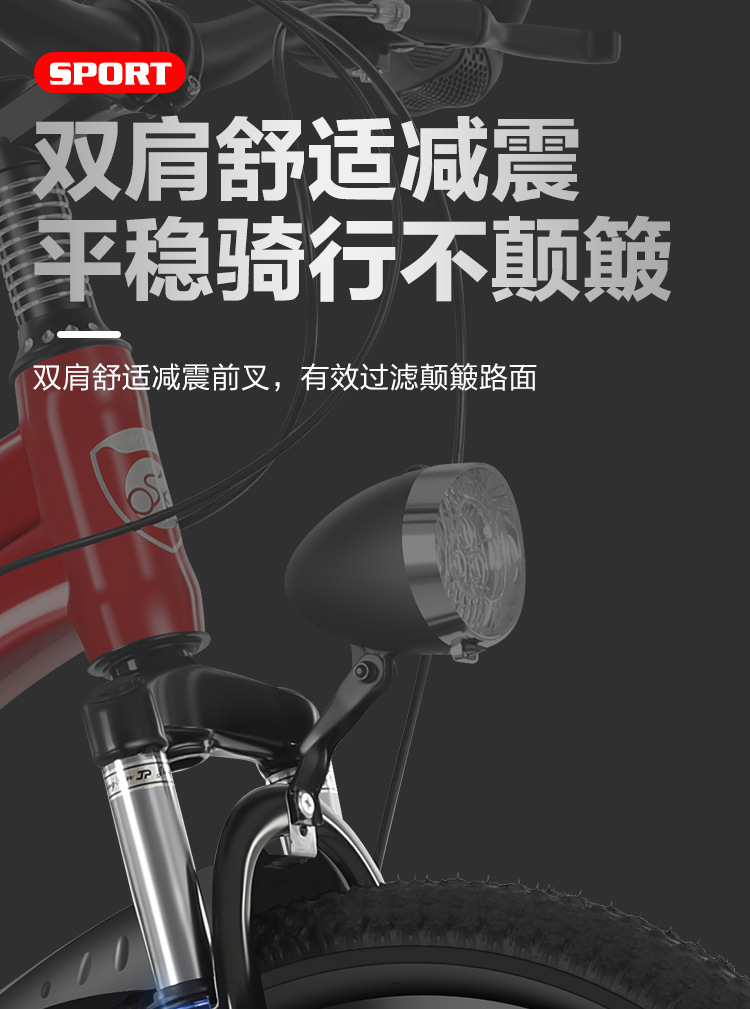 青少年山地车男生女生山地自行车8-15中大童学生变速学生车自行车详情6