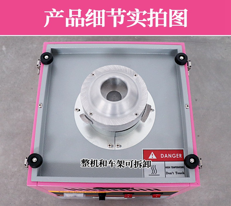 商用电动棉花糖机带手推车全自动电热拉丝网红摆摊棉花糖制作机器详情3