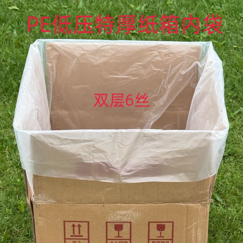 现货特厚低压PE平口袋批发透明内膜袋包装纸箱胶框防尘防潮塑料袋物流包装用品详情9