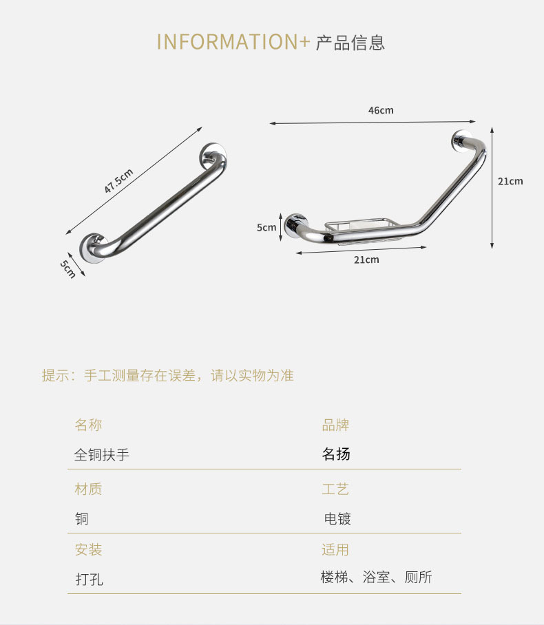 全铜扶手 浴室老人洗澡把手 养老院淋浴房拉手厕所防滑安全栏杆详情9