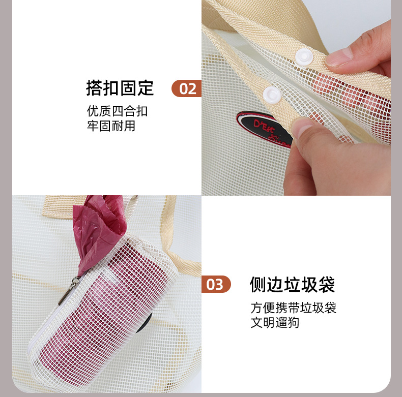 跨境新品斜跨宠物包猫狗夏季透气背包外出携带包中小型犬透气猫包详情9