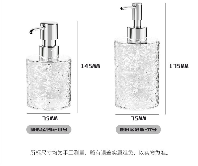 轻奢水波纹起泡瓶卫浴沐浴露洗发水收纳瓶洗手液乳液按压分装瓶详情7