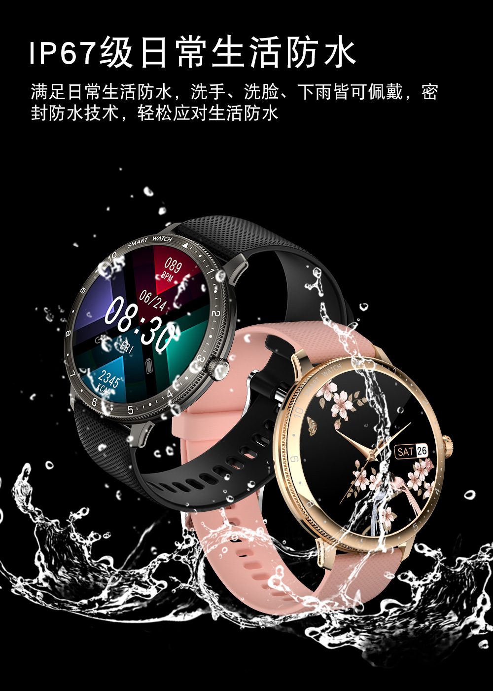 2024 new IPS screen smart bracelet, local music playback, call, exercise, heart rate monitoring smart watch pic 14