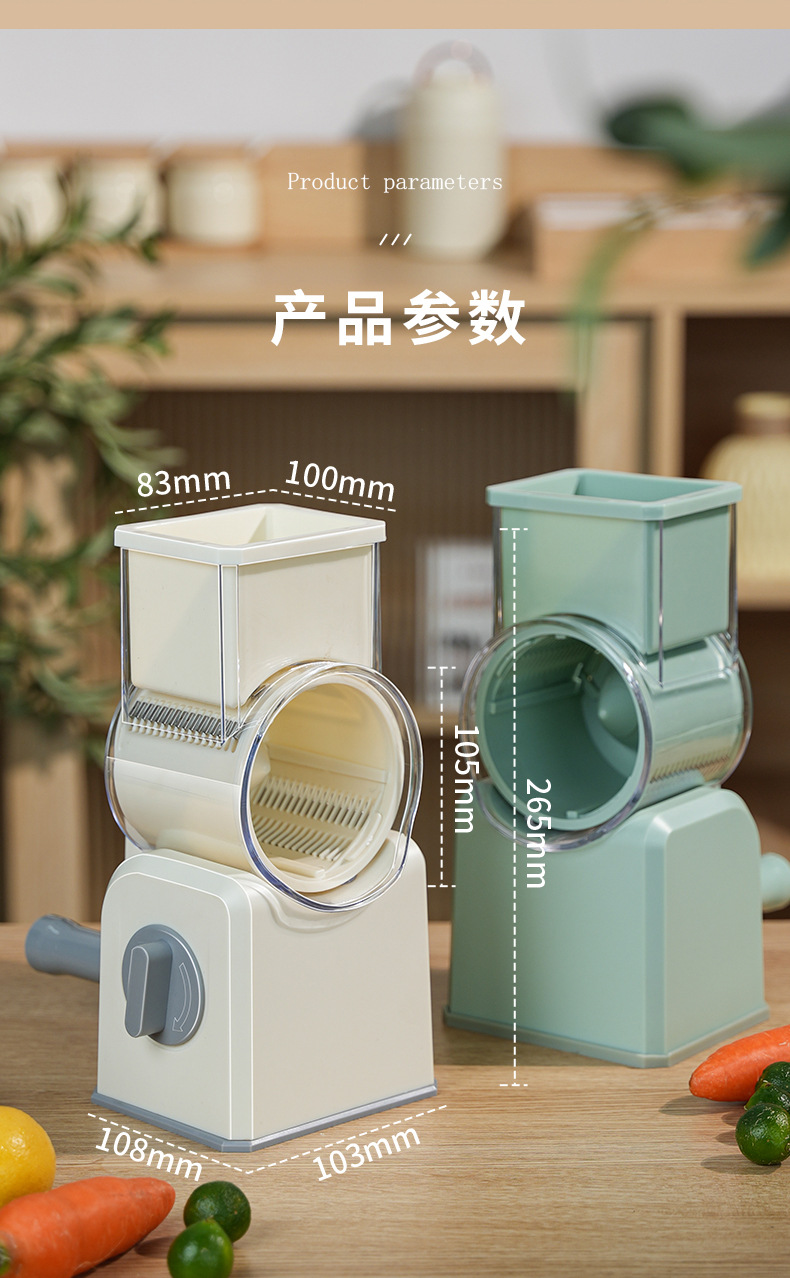 Cross-border exclusive rotary vegetable cutter, potato slicer, multi-functional vegetable cutter, vegetable cutter, hand-cranked vegetable cutter pic 18