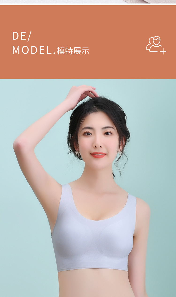 2025新黑科技液态软支撑内衣女大胸显小无钢圈美背无痕固定杯文胸详情19