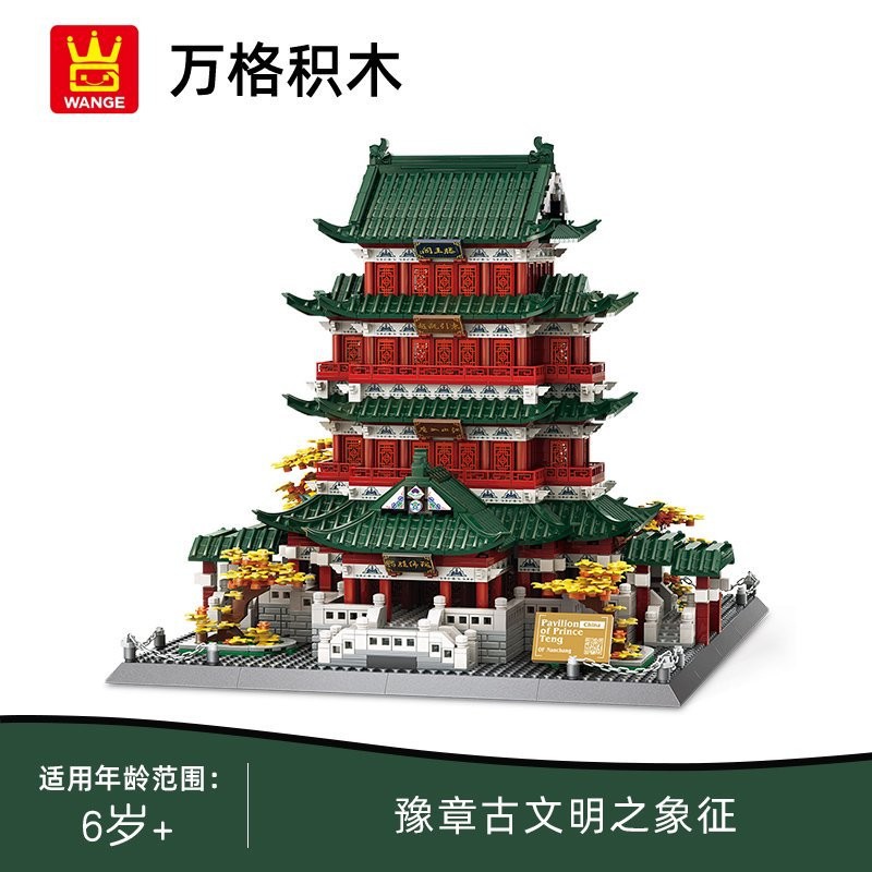 万格积木7212中国古建筑江西滕王阁小颗粒拼装礼物儿童男女孩玩具详情15