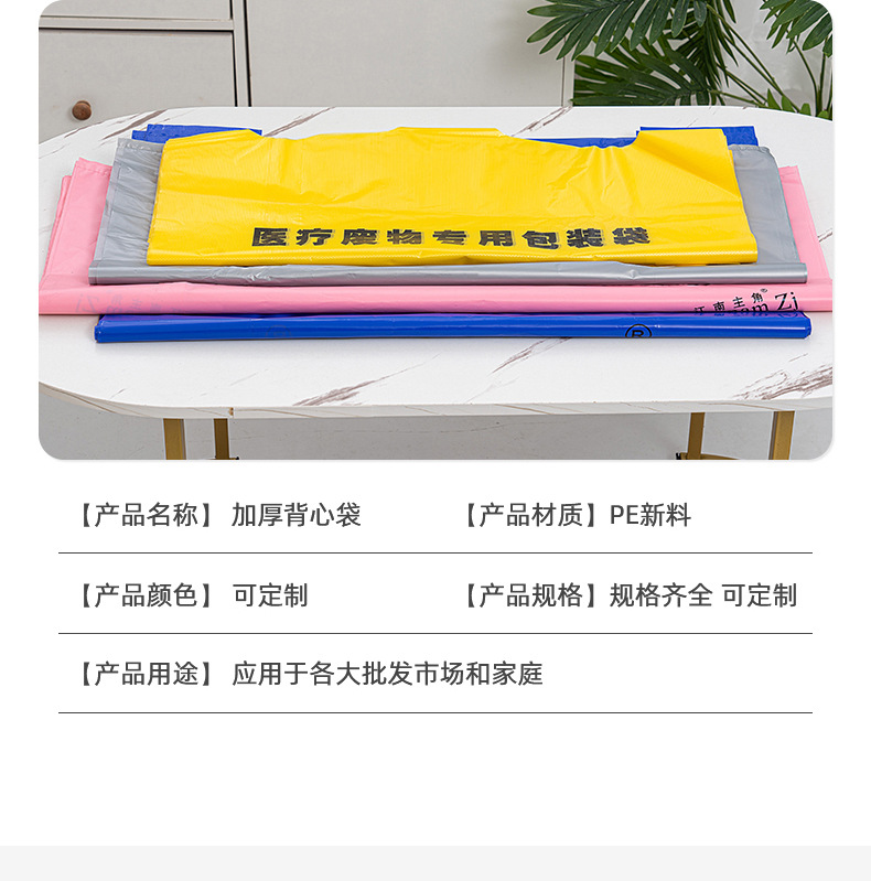 Customized oversized plastic packaging bags, vest bags, clothing storage bags, supermarket shopping handbags, with logo printing pic 15