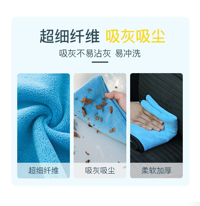 双面加厚洗车巾不易掉毛家用擦车布专用大号吸水洗车神器洗车毛巾详情12