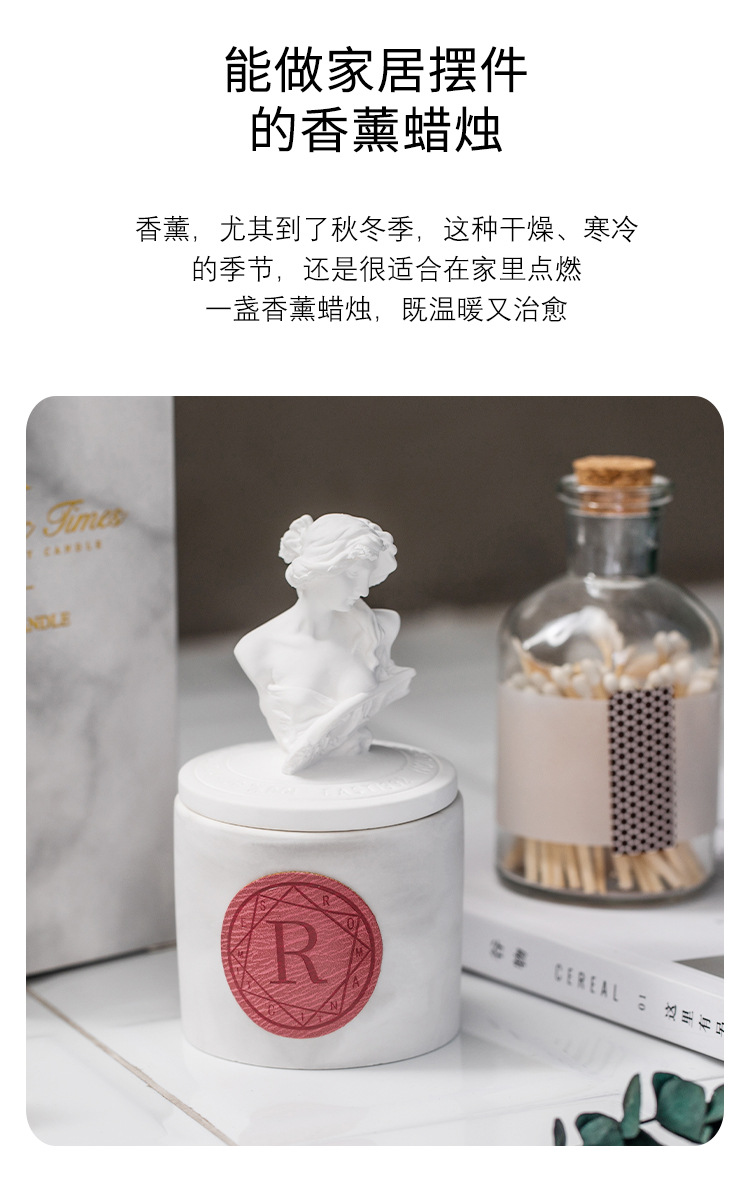 香薰蜡烛精油石膏香氛礼盒伴手礼卧室家用室内圣诞节礼物详情10