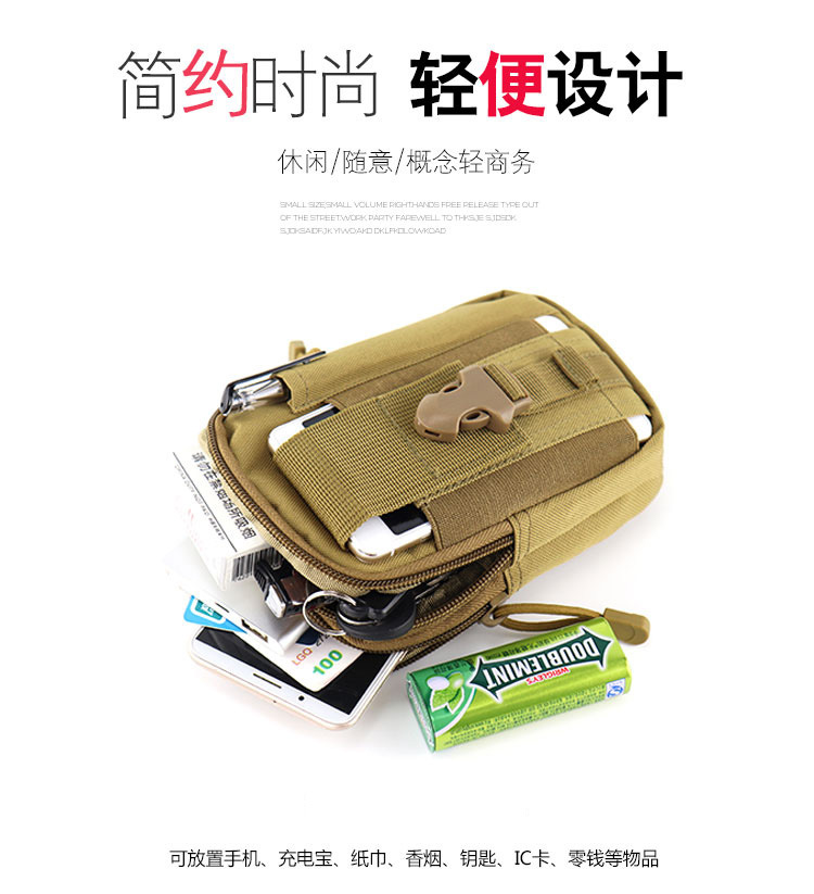 腰包男士工地干活穿皮带户外手机包防水多功能运动登山跨境外贸包详情6