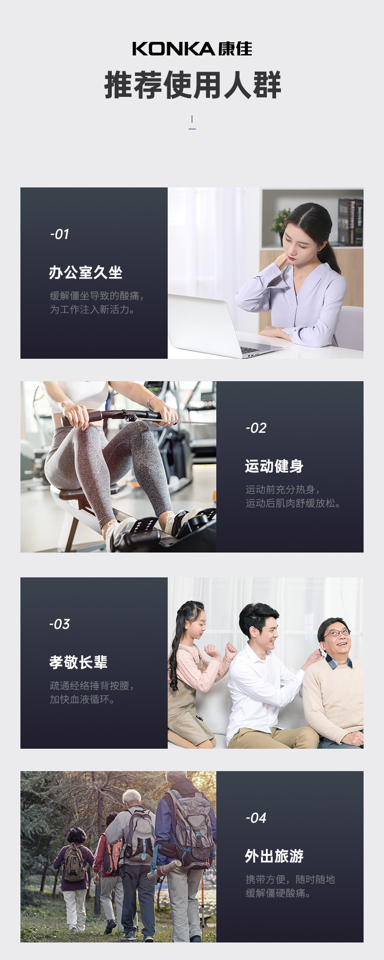 康佳筋膜枪家用便携肌肉放松器充电筋膜抢按摩器跨境筋膜枪肌膜枪详情21