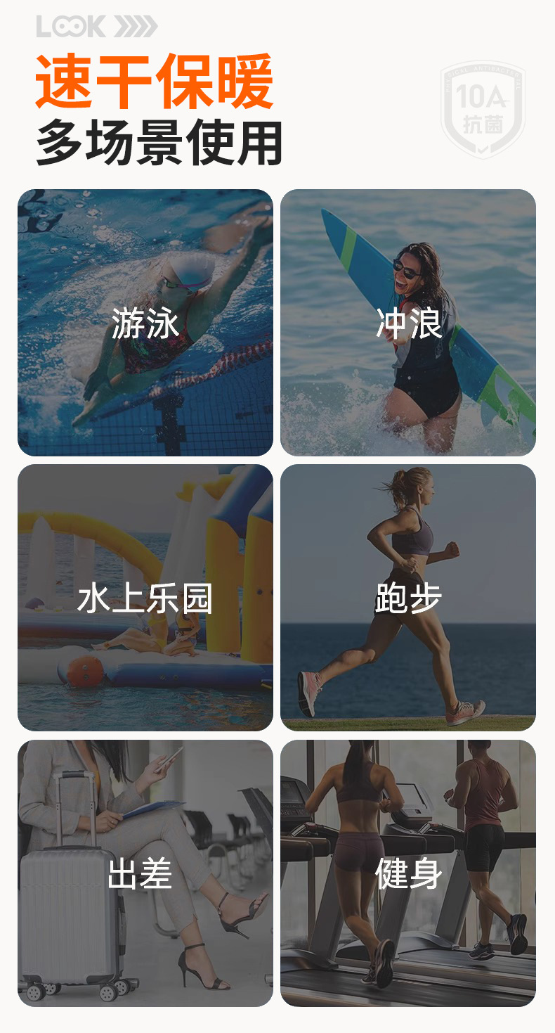 跨境爆款JIT印花沙滩巾定制a类吸水速干双面绒海边游泳沙滩巾厂家详情20